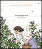 아리의 피크닉 컬러링북