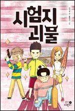 상품명