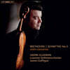Vadim Gluzman 베토벤 / 슈니트케: 바이올린 협주곡 - 바딤 글루즈만