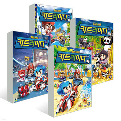 카트라이더 리턴즈 1~4 세트