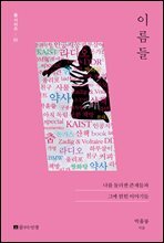 상품명