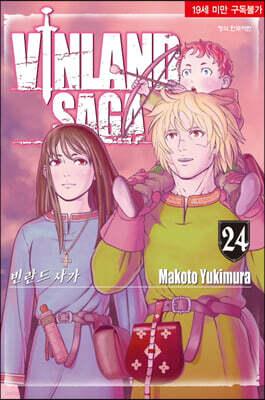 Vinland Saga 빈란드 사가 24