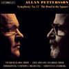 Christian Lindberg 알란 페터슨: 교향곡 12번 '광장의 망자' (Pettersson: Symphony No. 12 'The Dead In The Square')