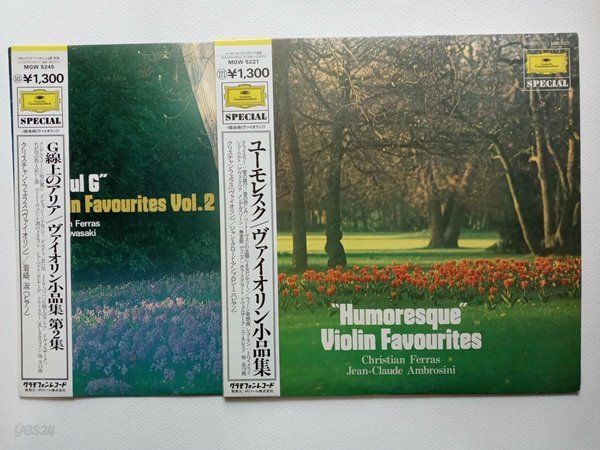 LP(수입) Violin Favourites Vol.1~2 -  크리스티안 페라스 /장 클로드 암브로시니/슈쿠 이와사키(2LP)