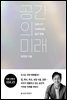 공간의 미래