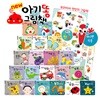 NEW 아기똥 그림책 (총22종)