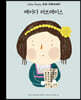 에이다 러브레이스