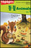 Highlights 초등학생이 꼭 알아야 할 과학이야기 동물 Vol. 1(Animals) 특별보급판