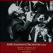 Jean Martinon 프로코피예프: 교향곡 5번 / 러셀: 교향곡 3번 (Prokofiev: Symphony No.5 / Roussel: Symphony No.3)