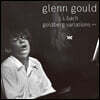 Glenn Gould 바흐: 골드베르그 변주곡 - 글렌 굴드 (Bach: Goldberg Variations BWV988)