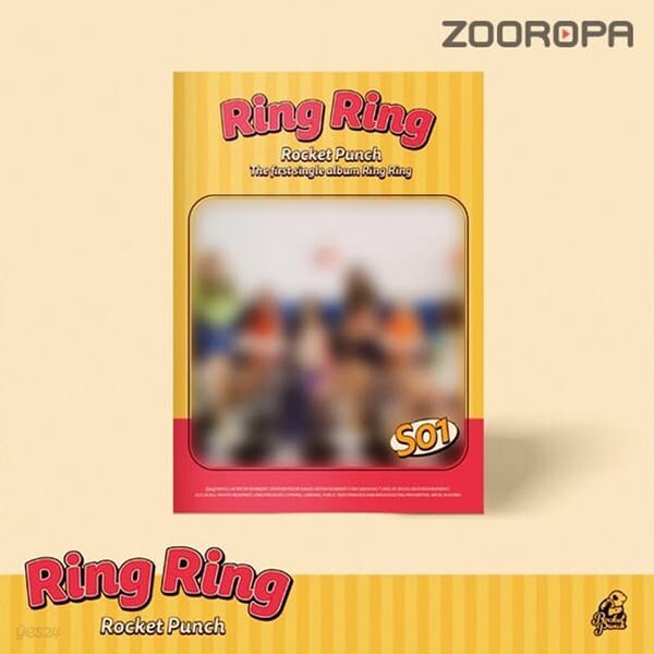 [미개봉/주로파] 로켓펀치 Rocket Punch 싱글앨범 1집 Ring Ring