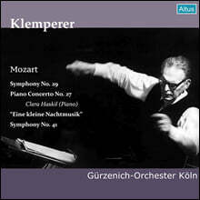 Otto Klemperer 모차르트: 교향곡 29번, 41번, 피아노 협주곡 27번 외 (Mozart: Symphony No. 29, 41, Piano Concerto No. 27)