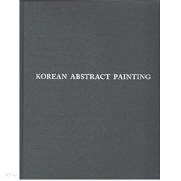 KOREAN ABSTRACT PAINTING- 45TH ANNIVERSARY OF GALLERY HYUNDAI한국 추상화 - 현대 갤러리 창립 45주년