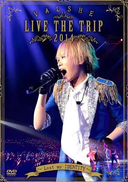 VALSHE/VALSHE LIVE THE TRIP 2014 ～Lost my IDENTITY～ [DVD] 