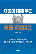 상품명