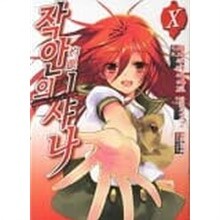상품명