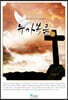 누가복음 상