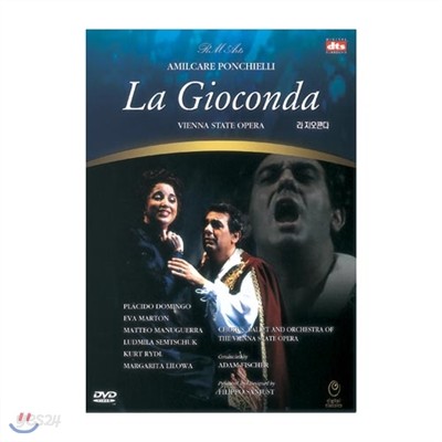 폰키엘리 : 라 지오콘다 (La Gioconda)