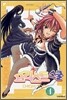 프리스트 스쿨 04권