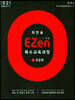 2021 EZen 특수교육과정 1 : 초등편