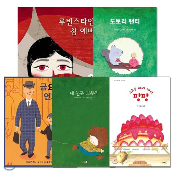 창세기에 나타난 계시들 - 사람의 타락에서 하나님의 구원의 길을 봄