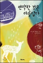 상품명