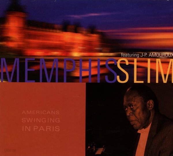 Memphis Slim - Memphis Slim (France반)