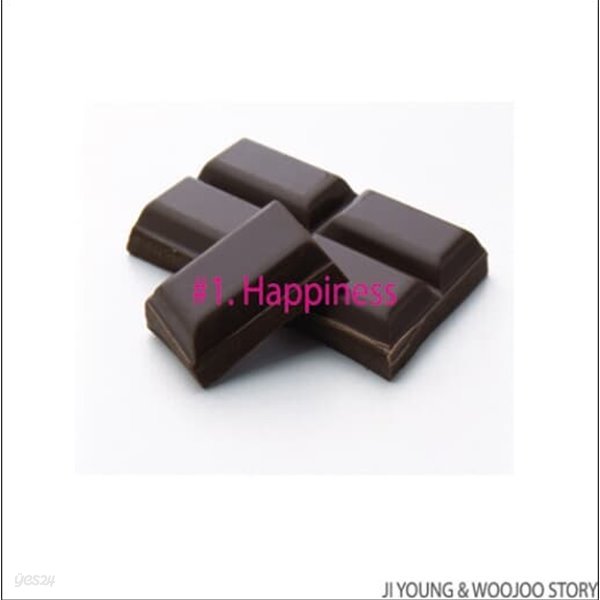 서지영 &amp; 김우주 - Chocolate #1 Happiness