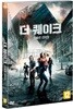 더 퀘이크: 오슬로 대지진 (1Disc)
