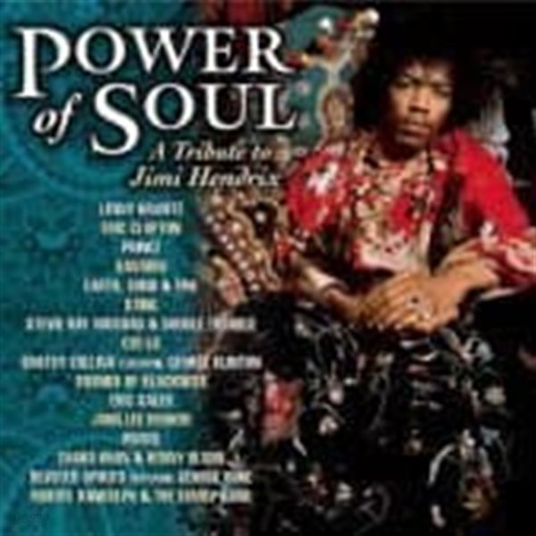 V.A. (Tribute) / A Tribute To Jimi Hendrix : Power Of Soul (일본수입)