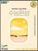 EBS 수능완성 국어영역 독서·문학·언어와 매체 (2021년)