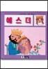 에스더