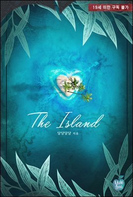 The Island