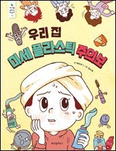 상품명