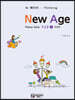 New Age 뉴 에이지 초급용 2