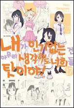 상품명