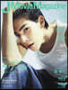 J Movie Magazine  71
