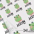 의류용네임스티커 다림판박이리틀포레스트