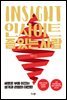 인사이트 좀 있는 사람