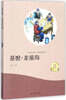 茶館 龍須溝 다관 룡수구 CHAGUAN LONGXUGOU
