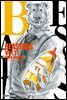 비스타즈 (BEASTARS) 11권