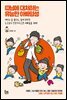따님에 대처하는 유능한 아빠양성
