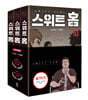 스위트 홈 10~12권 세트