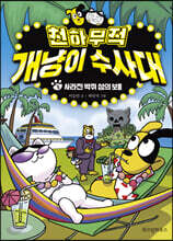 상품명