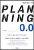 PLANNING 0.0