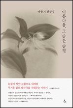 상품명