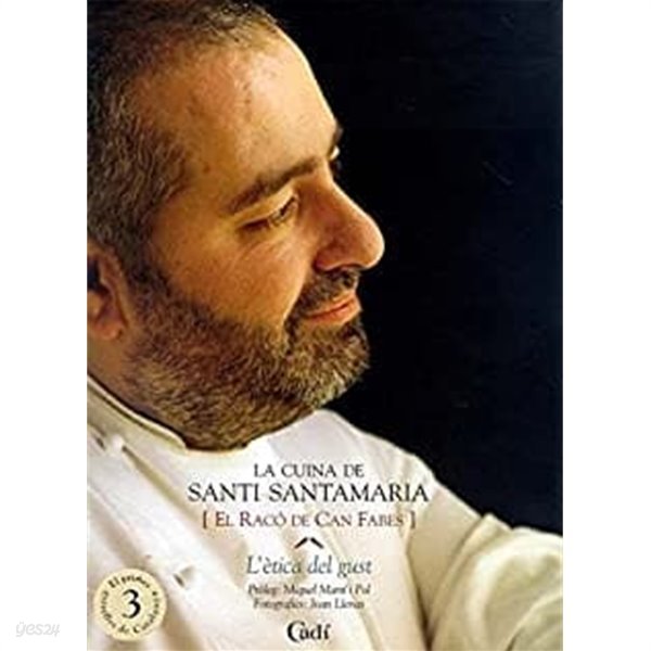 La Cuina de Santi Santamaria: [El Raco de Can Febes]. L‘etica del gust. (양장본 큰책