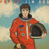 Jim Bob (짐 밥) - Pop Up Jim Bob [LP]