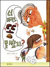 상품명