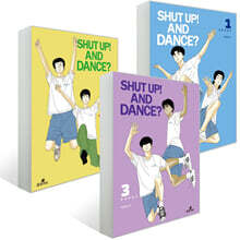 SHUT UP! AND DANCE? 1~3권 세트